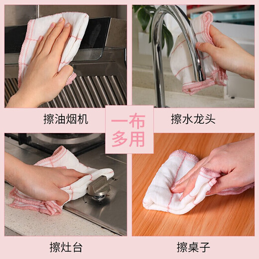 Camellia kitchen rag 30*30cm*5 pieces, oil-removing scouring pad, cleaning towel, cotton soft dishcloth