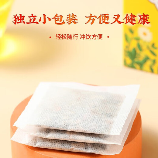 北京同仁堂菊花枸杞决明子茶养肝护肝茶搭脂肪肝熬夜口臭排毒保肝清肝养生茶 三盒96袋肝火旺盛护肝养肝茶 脂肪肝护肝养肝排毒茶