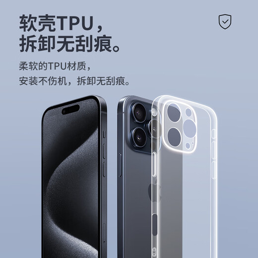 Snowkids适用苹果16ProMax手机壳iPhone16ProMax防摔超透薄保护壳保护套透明简约男软壳新款女