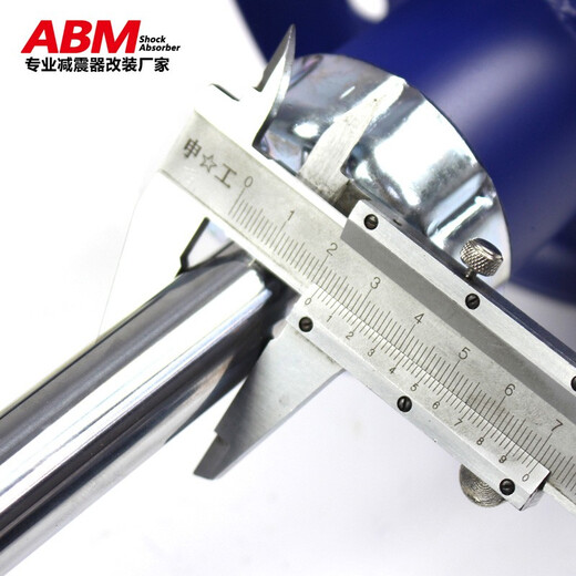 ABM适用长安CS75全系科赛SUV加高改装升级可调软硬避震弹簧减震器 蓝桶 长安CS75【舒适型】原高减震