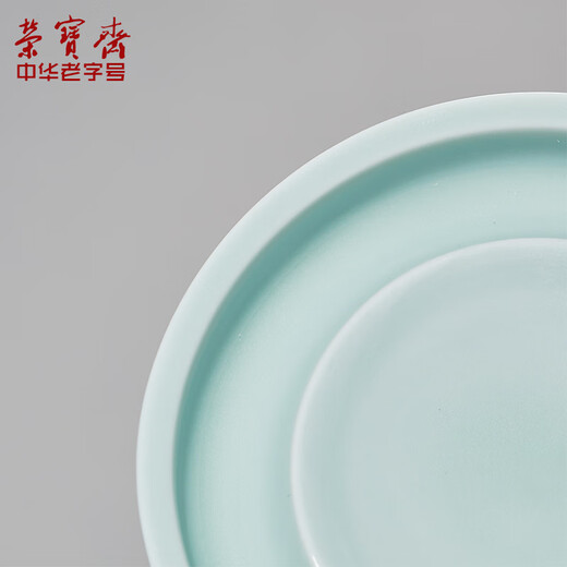 Самая низкая цена во всей сети Rongbaozhai Чернильная тарелка «Четыре сокровища исследования» Держатель для французской кисти Держатель для ручки Чернильный камень Керамический держатель для палитры Селадон Маленькая чернильная пластина (Гороховый синий)