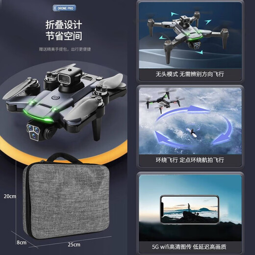 Drohne Luftfotografie Hochdefinition 16k Hindernisvermeidung Fernbedienungsflugzeug professioneller Reichweite von 20.000 Metern Automatische Rendite 16K Top-End (Hindernisvermeidung/GPS Intelligente Return/Electrocontroller Triple Camera) 1 Batterie [Apron + Blitzlicht + neue Bombe]
