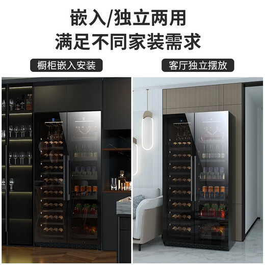 BAIKAILUN thin red wine cabinet constant temperature wine cabinet embedded household wine beverage tea thermostatic cabinet commercial display refrigerator air-cooled frost-free 1.8 meters single temperature ~ (hanging cup display model) 150 bottles thick section
