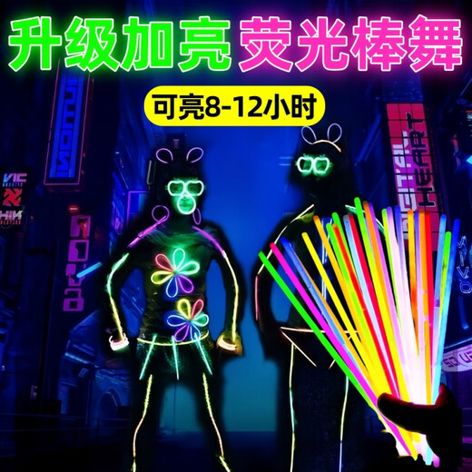 Fettleuchter Fluoreszenzstock Kinder-Douyin-Tanzkleidung