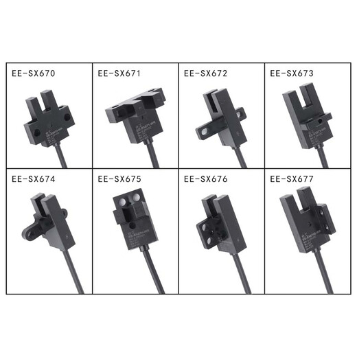 XMSJu photoelectric switch photocoupler sensor limit switch ee-sx6716716726736745 temperature environment slot type EE-SX671 line length 2 meters