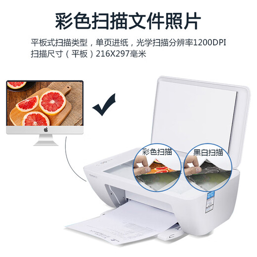 惠普 2386/2332家用打印机小型彩色照片喷墨打印复印件扫描一体机学生作业A4宿舍打印便携式三合一 2332多功能【打印+复印+扫描+USB连接电脑】 官方标配（墨盒一次性不可以加墨）