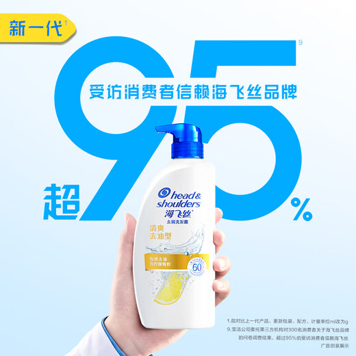 Haifei Shampoo Refreshing and Removing Shampoo Oil Control 1KG (long-lasting anti-dandruff refreshing and soft) Lemon scent Shampoo