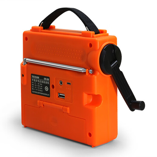 Desheng GR-98 radio for the elderly, full-band hand-cranked generator for the elderly, broadcast semiconductor emergency lighting, rechargeable GR-98 (emergency disaster relief/hand-cranked generator)