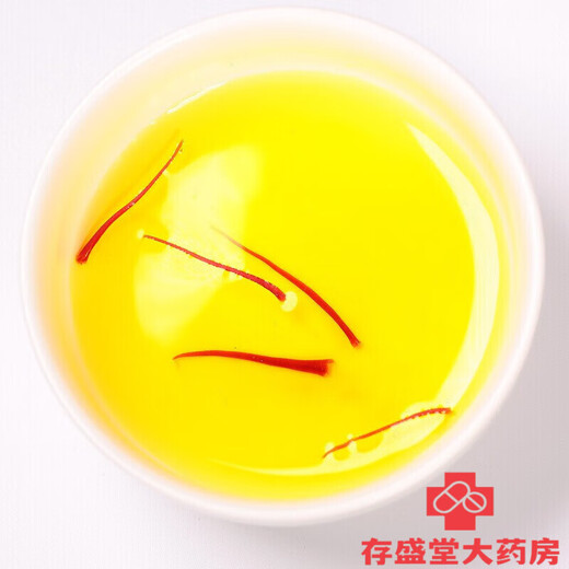 [Direct delivery in the pharmacy] Beijing Tongren Hall is used in the court, equipped with special Tibetan saffron men and women health tea, Tibetan saffron saffron filament saffron tea, Tibetan saffron saffron 1g*3 bottles, default 1