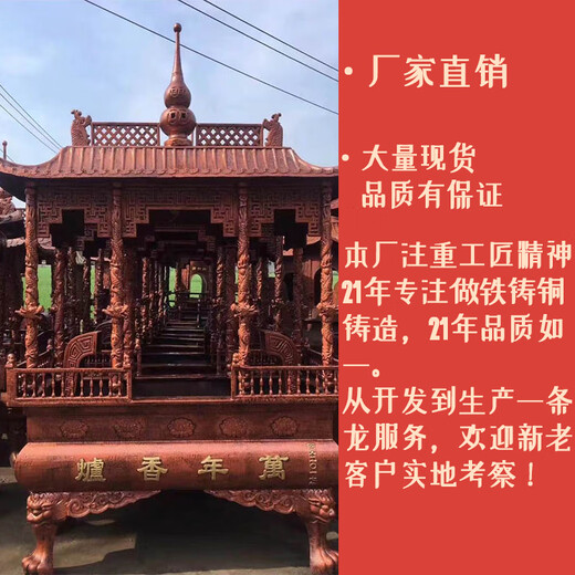 Large outdoor incense burner with four-eight dragon pillars in temple, rectangular large extra-large cast iron copper outdoor ten thousand years incense burner, 1.8-meter rectangular eight-dragon pillar fixed jin