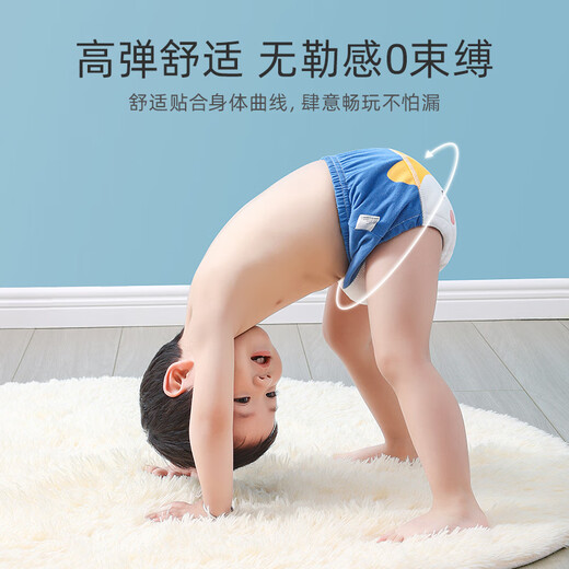 贝肽斯尿布训练裤女宝婴儿尿戒子儿童可水洗透气防漏内裤4条装 保持可爱