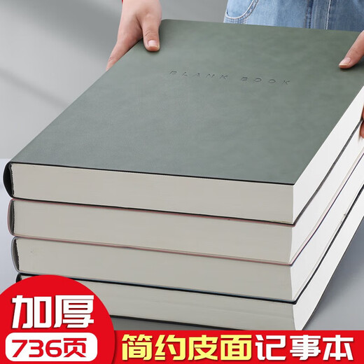 Faramon A3 Big Mac Super Dick leeres Notizbuch 736 Seiten hochpräziser Soft Leder College Student Einfacher verdickter Notizblock großes Tagebuch handgezeichnete Skizzebuch A3 Blau [Horizontale Linie]