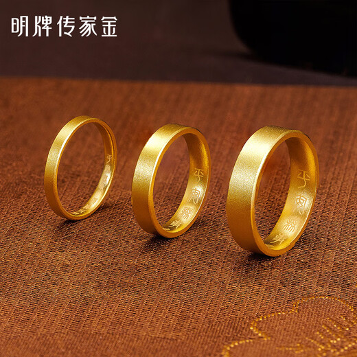 Ming brand jewelry gold rings for men and women, pure gold, ancient method, safe and sound ring, ring ring gift, AFM0156, labor cost 150, ring size 10, about 1.84 grams