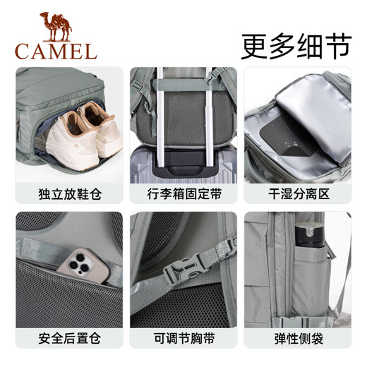 骆驼（CAMEL）【云旅】双肩包书包大容量大学生登山包旅行运动户外休闲背包3025