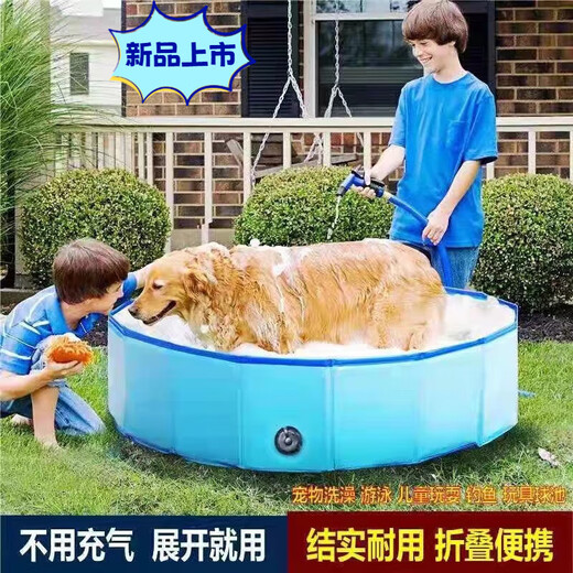 Spring koi and autumn carp pet bathtub foldable large dog golden retriever dog special swimming pool bathtub bathtub wash cat bathtub thickened version 100 30cm blue recommended 70Jin Jin equals 0.5 kg