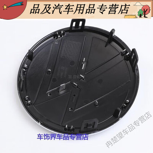 Qiao Huanxing подходит для Volkswagen 1517 New Lavida Langjing Central Net Logo Front Car Logo Front Centre Center Net Logo Lavida Front Logo Logo