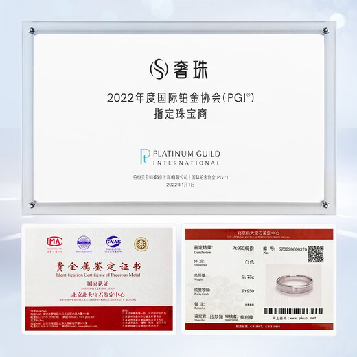 Luxury Beads Pet pt950 platinum ring couple ring plain ring platinum men's proposal for marriage No. 8 2.76g