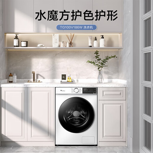 LittleSwan Xiaowumei 2.0 washing machine, fully automatic washing and stripping integrated drum 10kg large capacity white water cube flat screen free inlay new product high cleaning ratio trade-in water magic cube washing and stripping integrated | color protection and shape protection + dandruff removal and hair removal