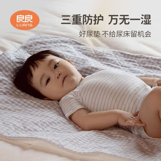 良良（L-Liang）隔尿垫苎麻大号婴儿透气防水秋冬儿童宝宝可洗纯棉护理垫 0x0 便 小白熊2条装-45*35cm-粉