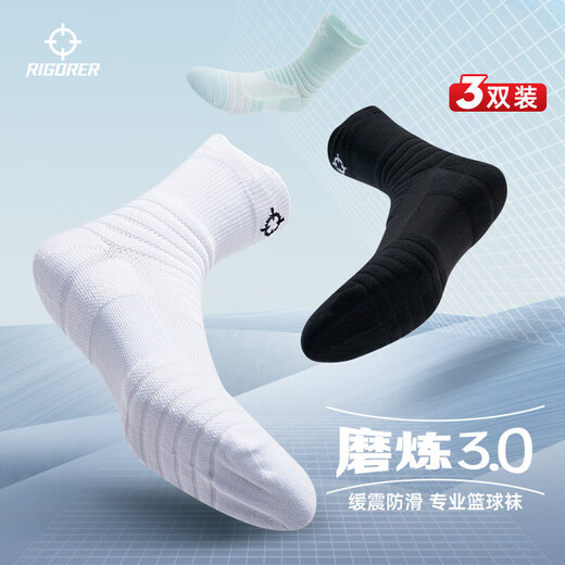 准者（RIGORER）运动袜实战级男女篮球袜毛巾底吸汗减震跑步羽毛球袜