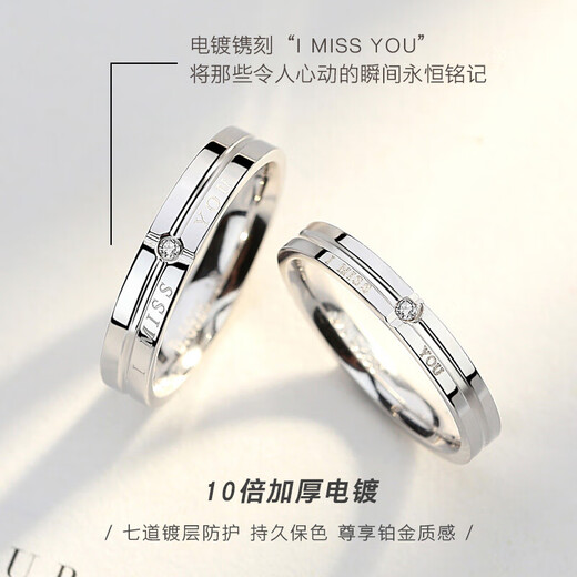Chow Tai Fook style 925 silver couple rings, a pair of trendy male and female student rings, engagement rings, Valentine's Day life, a pair of oral version couple rings - with certificate