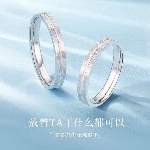 Luxury pearls in stock, sparkling, platinum pair rings, couple style, narrow edge plain ring PT950 platinum men's wedding ring, No. 9 4.03g