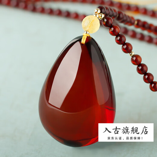 Ancient natural amber beeswax pendant blood amber certificate pendant necklace casual blood amber sweater chain with water drops 7207 about 28.76g about 63.2*34.7