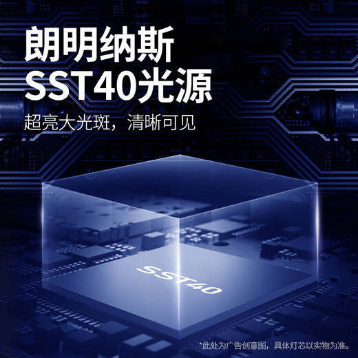 雅尼（YANI） 强光头灯充电超亮头戴式led黄光疝气锂电户外照明矿工灯超长续航 736S（白光）：尊贵半透科技版