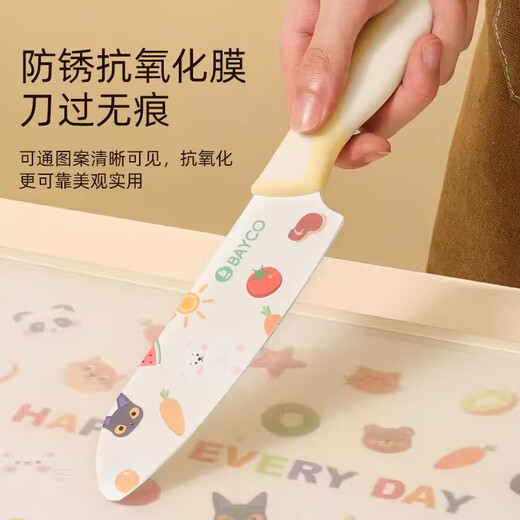 拜格宝宝辅食工具儿童砧板菜板刀具菜刀厨师刀水果刀剪刀辅食刀具套装 辅食刀具4件套+恐龙菜板