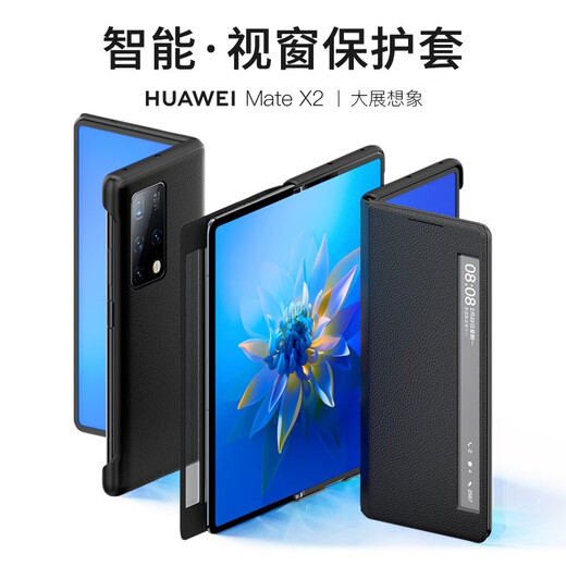 乐贝联 适用华为matex2手机壳折叠屏5G智能休眠翻盖皮套Mate X2典藏版防摔全包商务男款真皮 华为MateX2【瑞丽红】智能休眠
