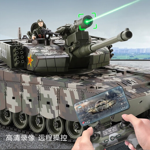 Lichengfeng [SF Express] Remote-controlled tank toy metal track can be fired with ultra-long battery life model boys and children gift German tiger metal track metal gear 47cm