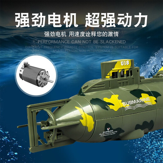 Weiyin Fernbedienung Wireless Mini Submarine Nuklear U -Boot -Fernbedienungsschiff -Schiffsmodell Elektrisches Boot Kinder spielen mit Wasser und neckendem Fischtankspielzeug Tarngrün