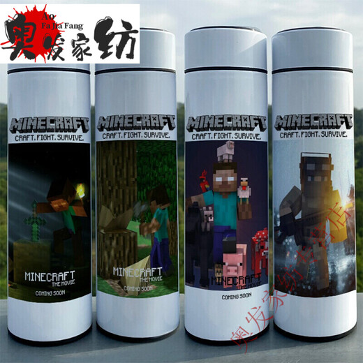 [Noticias sobre YouPin] Minecraft Minecraft Minecraft Smart Thermos Creeper Water Cup personalizada Gran capacidad 304 Té de acero inoxidable 480ml Thermos Smart Thermos Cup XA1283 World