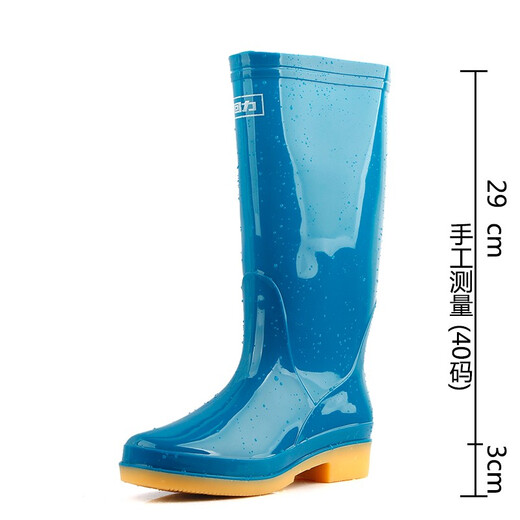Huili Fashion Rain Rain Shoes a impermeables para mujeres Botas de agua Botas de agua Autumn High Tube Rain Rain Zapatos Sumpers Sume Outdoor Sky Blue High 39