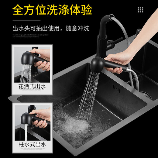 
PULT Black Kitchen Washing Basin 304 Stainless Steel Nano Sink Double Sink Vegetable Sink Hand-made Basin Dishing Basin Deluxe Full Set (with 6193 Faucet) 820x450