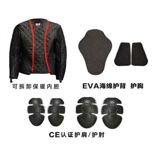 MOTOBOY cycling suit men's motorcycle clothes winter racing motorcycle suit set cycling trousers windproof waterproof and fall proof motorcycle travel four seasons SJ07+P06 set black orange XL