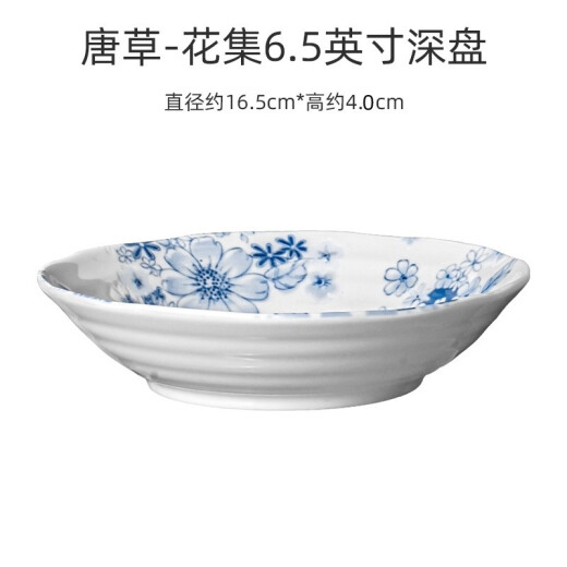 Mino-yaki Japanese tableware imported blue and white relief soup bowl hand-painted bowl sushi household rice bowl flower set series HT-18 deep plate [16.5CM*4.0CM]