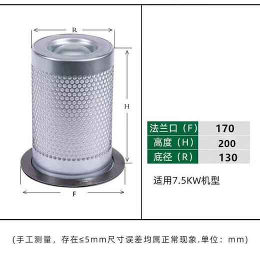 Compresseur d'air à vis à trois filtre accessoires d'élément de filtre à air compressible huile d'huile d'huile d'huile interne lb719