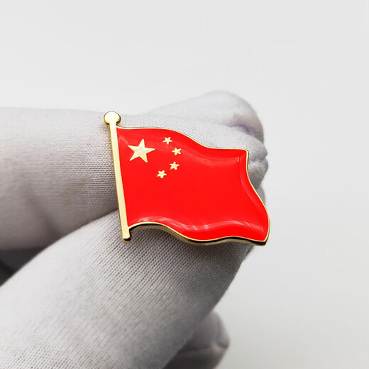 Taiwan Art Flag Badge China Five-Star Red Flag Flag Badge Party Emblem Cap Badge Collar Emblem Patriotic Student Backpack Small Gift Brooch Pin Buckle National Day Badge China China Brooch (1 Pack)