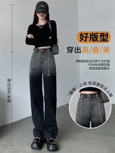 NJSKAKW jeans two-color splicing two-color narrow version wide-leg pants black wide-leg jeans for women in autumn and winter 2022 new mtd1049 black plus velvet, average size 32 suggestions 140-150Jin [Jin equals 0.5 kg]