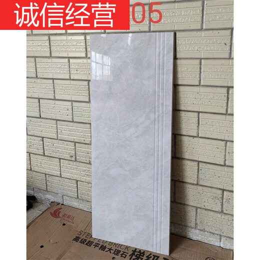 山头林村470*1200大理石楼梯踏步梯级瓷砖台阶加工防滑耐磨原槽原釉地砖 简约灰1047x120m原槽釉