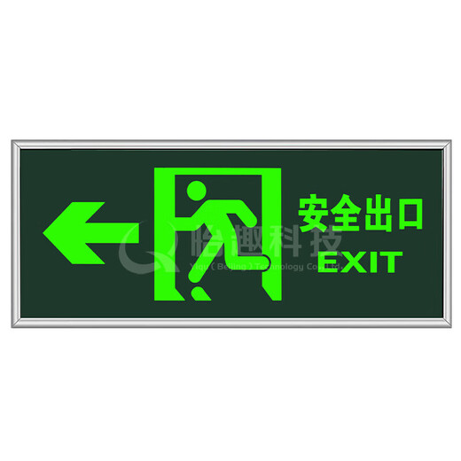 Quxing safety exit turn left luminous wall sticker stairway evacuation fire sign 31x13cm 5 pieces