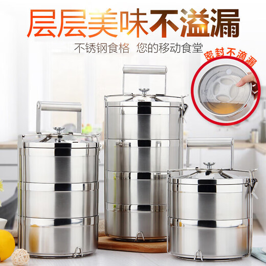 Luosu 304 stainless steel insulated lunch box bucket stainless steel anti-spill large capacity student lunch box lunch box 304 thick version five layers + tableware + black bag