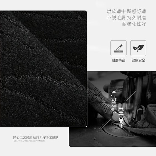 
Shengbaijia Peugeot 408 Foot Pad Peugeot 508 4008 5008 3008 2008 508L Automobile Foot Pad Carpet Original Classic Black [Environmental Nanovel] Thickness 12MM 4008