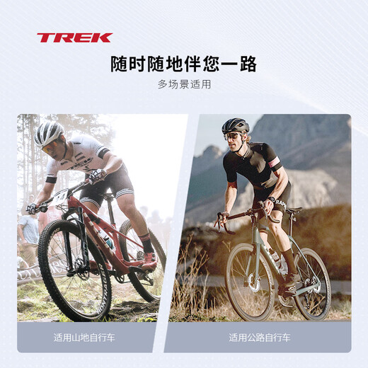 TREK Elite Lightweight, Sturdy, Environmentally Friendly and Durable Road Mountain Bike Cycling Cycling Sports Water Bottle Cage Bracket Gray/Gold