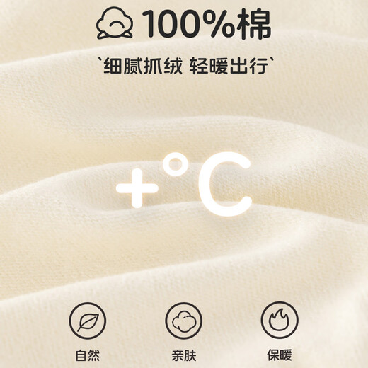 Wooden cotton baby fleece small coat autumn and winter baby cardigan going out pure cotton sweatshirt baby warm top autumn clothing Mocha brown winter kitten 80