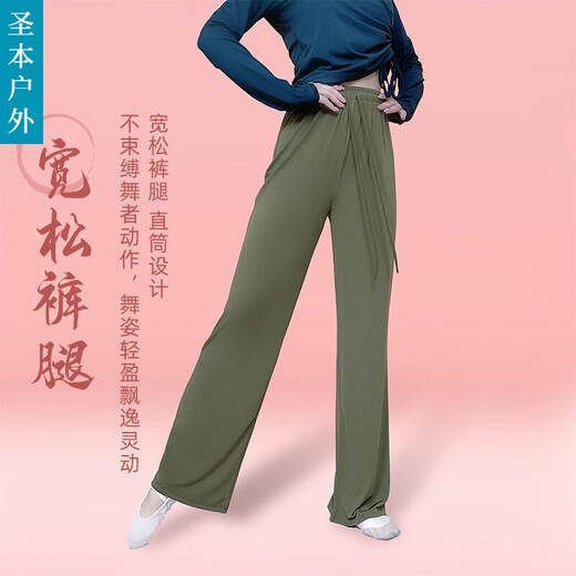 现代舞舞蹈练功裤子云朵裤万年裤古典中国舞阔腿裤宽松形体女SN3879 浅灰色 M