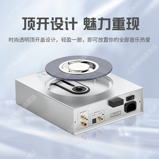 SHANLING EC3 audiophile CD player wireless Bluetooth home digital disc player app controlled coaxial output silver (comes with RCA cable + 64G U disk + audition disc)