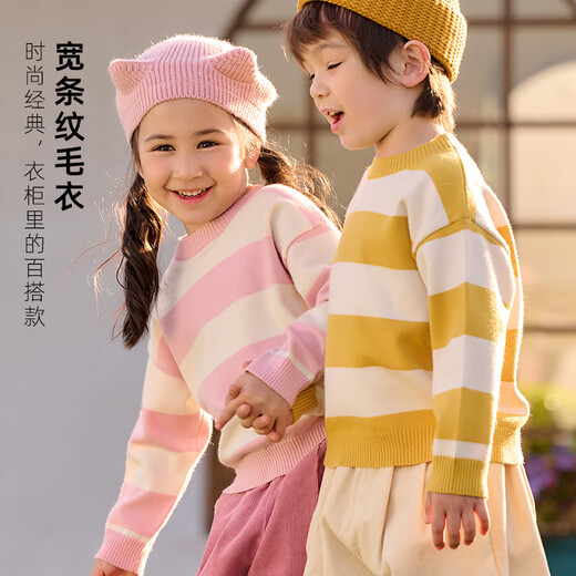 棉花堂男童毛衣2024秋装新款儿童小童宽松圆领款条纹女童套头线衫 黑白条 100 56