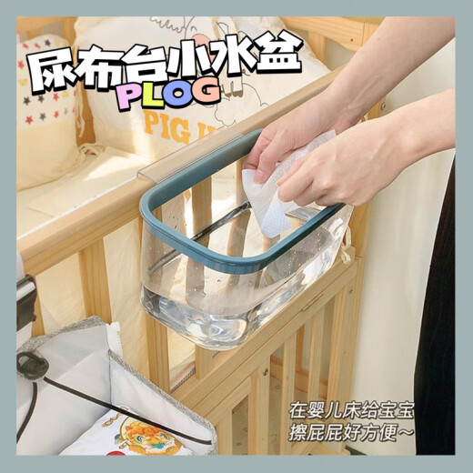 妙普乐换尿布台小水盆挂婴儿床清洁桶家用新生婴儿洗脸盆婴儿洗屁屁盆子 透明悬挂桶-黄色 0cm